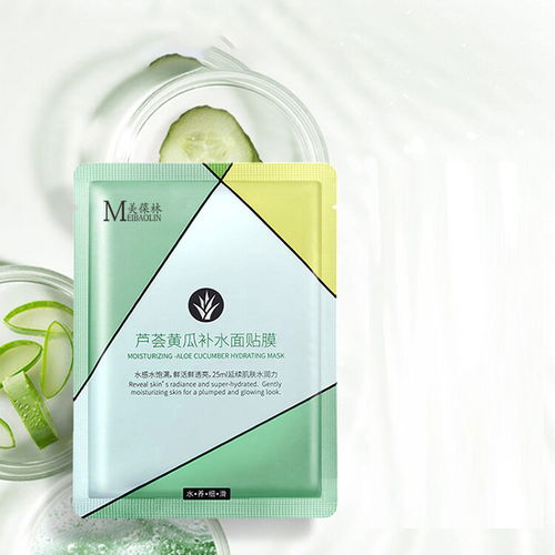 黑炭清洁面膜招商定制 山东皇庵堂携手共创清洁服务新篇章