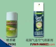 北京清洁用纸生产公司 专业清洁服务产品相册展示